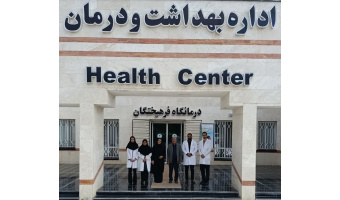 حضور خیّر دانشگاه ساز، حاج علی‌اکبر فلاحی در درمانگاه فرهیختگان با هدف مشارکت در توسعه زیرساخت‌های درمانی