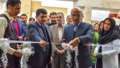 افتتاح مرکز بهداشت و درمان (درمانگاه فرهیختگان) دانشگاه بیرجند
