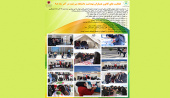 فعالیت‌های کانون همیاران بهداشت دانشگاه بیرجند در آذر ماه ۹۸