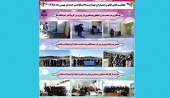 فعالیت‌های کانون همیاران بهداشت دانشگاه بیرجند در بهمن ماه ۹۸