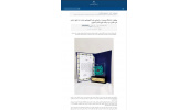 بازتاب خبری موفقیت کانون همیاران سلامت جسم اداره بهداشت و درمان دانشگاه بیرجند در ارزیابی ملی کانونهای سلامت با فتح «نشان ملی طلایی» و دریافت لوح تقدیر کشوری در خبرگزاری دفتر مشاوره و سلامت سازمان امور دانشجویان وزارت عتف