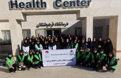 برگزاری پویش آموزشی، ورزشی سلامت بانوان