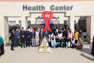 پویش «ایدز: عبور از موانع با پاسخ‌های نوآورانه» در دانشگاه بیرجند برگزار شد