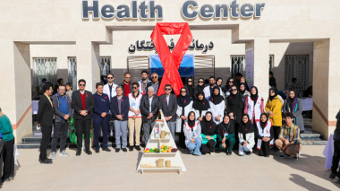 پویش «ایدز: عبور از موانع با پاسخ‌های نوآورانه» در دانشگاه بیرجند برگزار شد