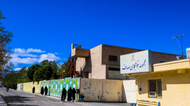 نظارت ایمنی و بهداشتی بر بوفه خوابگاه صدف دانشگاه بیرجند توسط اداره بهداشت و درمان