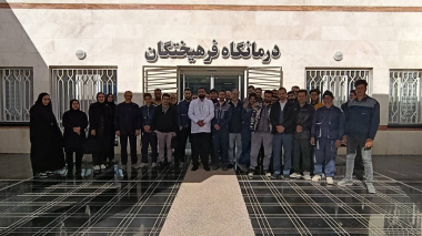 گامی بلند برای سلامت «سفیران پاکیزگی»؛ برگزاری دوره تخصصی ایمنی مواد شیمیایی در دانشگاه بیرجند