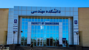 حضور کارشناس HSE اداره بهداشت و درمان دانشگاه بیرجند در دانشکده مهندسی جهت جانمایی تابلو کپسول‌های اطفاء حریق