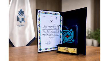 کسب نشان ملی طلایی توسط همیاران سلامت جسم اداره بهداشت و درمان دانشگاه بیرجند