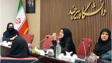 برگزاری کارگاه آموزشی فرهنگ تغذیه سالم در محیط کار با محوریت کاهش مصرف نمک و مدیریت پسماند مواد غذایی در دانشگاه بیرجند