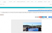 بازتاب خبری برگزاری ورزش صبحگاهی و پیادهروی بانوان دانشگاه بیرجند در خبرگزاری دفتر مشاوره و سلامت سازمان امور دانشجویان وزارت عتف