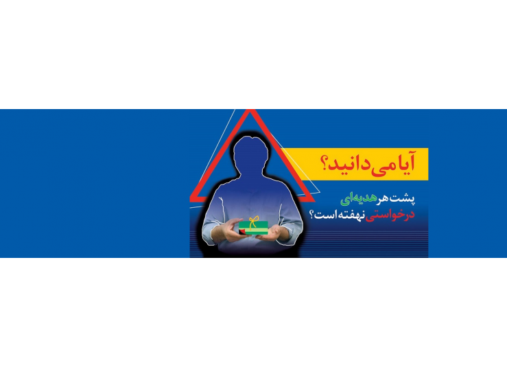 اسلایدر