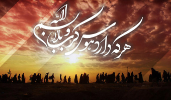 تایید درخواست خروج از کشور مشمولین برای پیاده روی عظیم اربعین حسینی