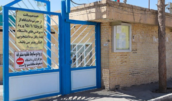 لزوم اخذ برچسب تردد برای ورود به پردیس شهدا