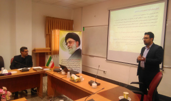 کارگاه پدافند سایبری، بیومتریک و امنیت اجتماعی