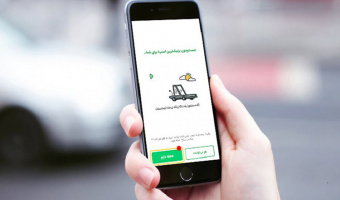 شناسایی اسنپ متخلف