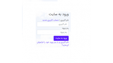 هشدار در خصوص استفاده از کد ملی به عنوان پسورد