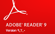 درخواست بروزرسانی محصولات Adobe