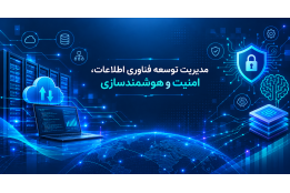 اسلایدر