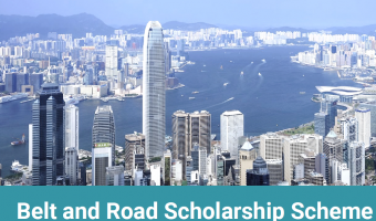 اطلاعیه بورس تحصیلی کشور هنگ کنگ