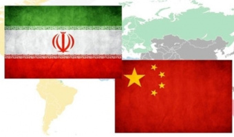 فراخوان صندوق علمی مشترک راه ابریشم