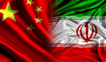 اطلاعیه بورس تحصیلی متقابل ایران و چین ۲۰۲۱ ۲۰۲۲