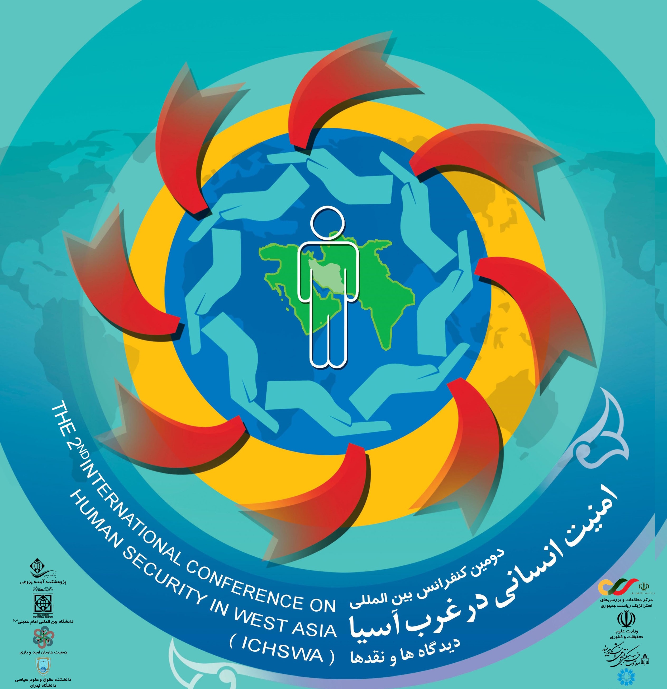 The second International Conference on Human Security in West Asia