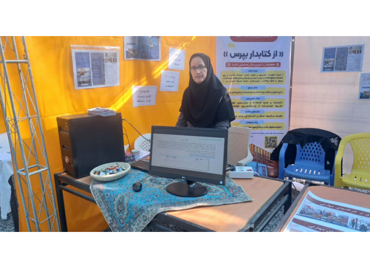 برپایی میز " از کتابدار بپرس" همزمان با شروع سال تحصیلی ۱۴۰۵-۱۴۰۴ (26-29 مهر 1404)