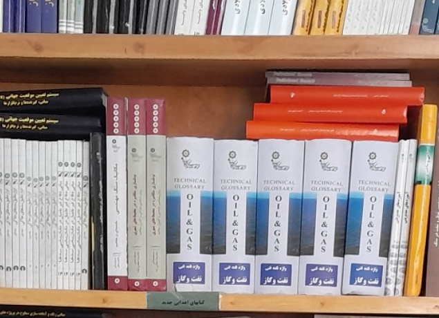 اهدای 287 جلد کتاب توسط قرارگاه سازندگی خاتم الانبیاء به کتابخانه مرکزی و مرکز نشر (28 اسفند 1404)