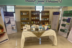 برگزاری نمایشگاه معرفی و فروش کتب اعضای هیأت علمی دانشگاه بیرجند در سالن امید (۱۷-۱۹ آذر ۱۴۰۳)