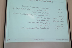 جلسه دوم و سوم کارگاه آموزشی روش نظریه‌ی زمینه‌ای در عمل برگزار شد. (۱۴۰۳/۰۹/۱۷) و (۱۴۰۳/۰۹/۲۴) و (۱۴۰۳/۱۰/۰۱)