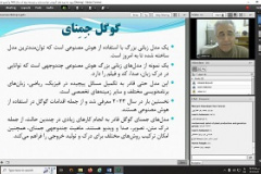 کارگاه آموزشی  &quot;آشنایی با پایگاه‌های اطلاعاتی و جستجوی منابع الکترونیکی پیشرفته&quot;  روز چهارشنبه ۱۲ دی ماه ۱۴۰۳ به صورت مجازی برگزار شد.
