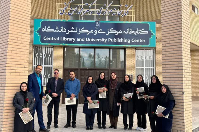 تقدیر از همکاران کتابخانه مرکزی و مرکز نشر به مناسبت هفته کتاب و کتابخوانی و روز کتابدار (25 آبان 1404)