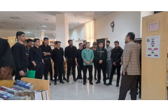 بازدید دانشجویان پسر پردیس شهید باهنر از کتابخانه مرکزی و مرکز نشر (28 ابان 1404)