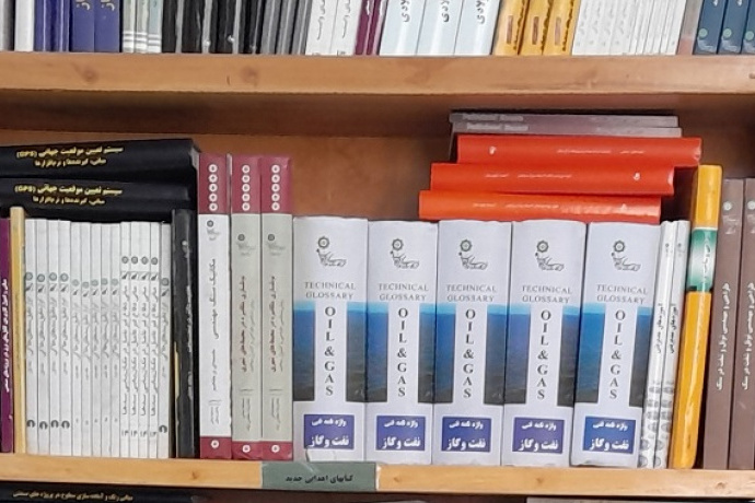 اهدای 287 جلد کتاب توسط قرارگاه سازندگی خاتم الانبیاء به کتابخانه مرکزی و مرکز نشر (28 اسفند 1404)
