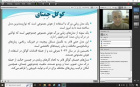 کارگاه آموزشی  &quot;آشنایی با پایگاه‌های اطلاعاتی و جستجوی منابع الکترونیکی پیشرفته&quot;  روز چهارشنبه ۱۲ دی ماه ۱۴۰۳ به صورت مجازی برگزار شد.