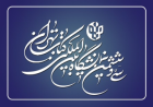 خریداری و اهدای کتب لاتین از سی و ششمین  نمایشگاه بین المللی کتاب تهران