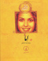اما