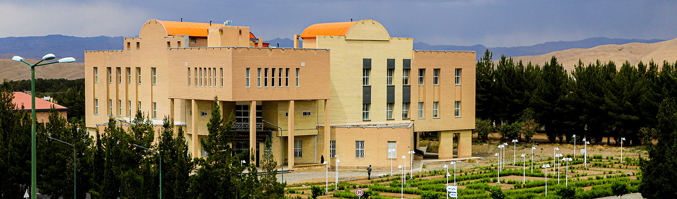 کتابخانه مرکزی و مرکز نشر