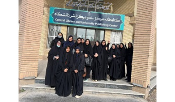 بازدید دانشجویان دختر پردیس امام سجاد (ع) از کتابخانه مرکزی و مرکز نشر