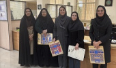 تجلیل از بانوان کتابخانه مرکزی و مرکز نشر به مناسبت روز زن