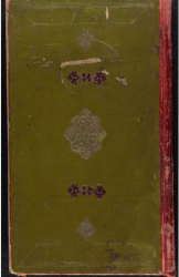 نسخه الکترونیکی منتخب شاهنامه ۱۶۱۸ میلادی در کتابخانه دیجیتال دانشگاه بیرجند