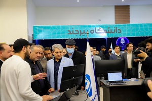 حضور کتابخانه مرکزی و مرکز نشر دانشگاه بیرجند در نمایشگاه هفته پژوهش و فناوری خراسان جنوبی