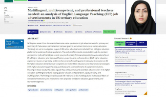 بازتاب پژوهش بین‌المللی دکتر فاطمه چهکندی عضو هیأت علمی گروه زبان انگلیسی درباره "تحول در معیارهای استخدام مدرسان زبان" در یکی از معتبرترین مجلات دنیا (International Journal of Multilingualism)