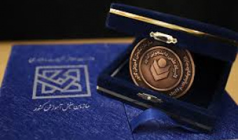 درخشش دانشجوی رشته جغرافیا و راهیابی به مرحله نهایی سی‌امین المپیاد علمی–دانشجویی کشور