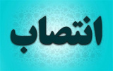 دکتر علی اکبر محمدی به عنوان سرپرست گروه آموزشـی زبان و ادبیات عربی منصوب شد