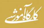 کارگاه آموزشی صفر تا صد ترجمه به کمک هوش مصنوعی