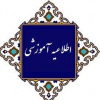 اطلاعیه حذف و اضافه نیمسال اول ۱۴۰۵-۱۴۰۴