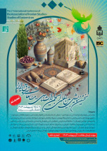 نخستین همایش بین المللی انجمن ایرانشناسی-مطالعات شرق ایران در دانشگاه بیرجند آغاز شد