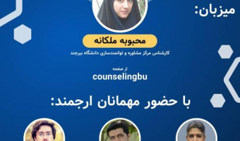 آشنایی با رشته آمار و فرصت های شغلی آن