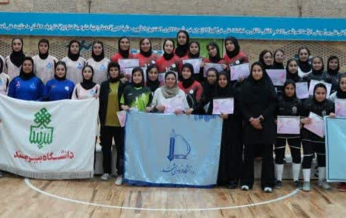 نایب قهرمانی تیم فوتسال دانشجویان دختر در اولین مینی المپیاد فوتسال دانشجویان منطقه 9 ورزش دانشگاه ها و مؤسسات آموزش عالی کشور